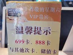 -果裹水汇(帅府店)