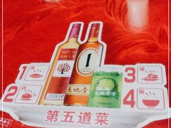 -古榕农庄·桑拿簸箕菜·招牌泥焗鸡(清远长隆店)