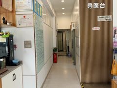 -丹景宠物医院·全科·老年病·牙科(武昌诊疗中心)