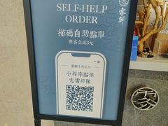 -雾鲜(KKMALL店)