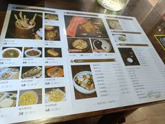 -茅山肴·道家菜·神仙鸡