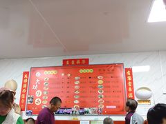 -大姨捞面(新安花园店)