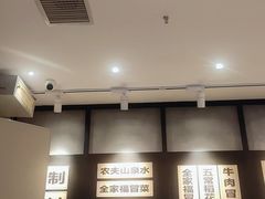-辣伍爺·冒菜(乐淘里店)