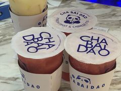 -茶百道(南坪万达一号门店)