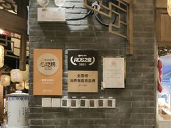 -南京大牌档(济南万象城店)