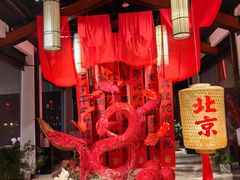 -禧宴Joyous Restaurant(禧园店)