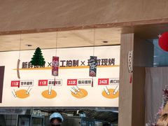 -烁先生披萨·儿童餐下午茶(河南岸店)