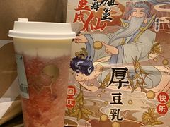 -沪上阿姨·精选茶饮(天河城店)