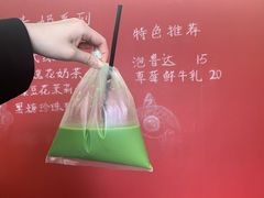 泰式奶绿-隐象老挝咖啡手标泰奶