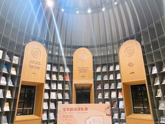 -思南书局·诗歌店