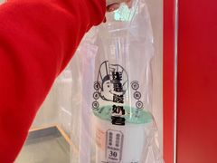 -我是酸奶君(壹方城店)