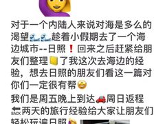 -巧克力渔家.小船海鲜家常菜(万平口店)