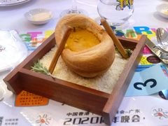 -广州富力君悦大酒店·关系酒廊