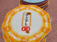 -元气寿司(环球港店)