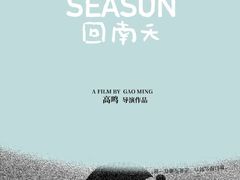 -英皇电影城(英皇集团中心IMAX店)