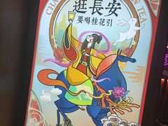 -茶话弄(咖啡·中贸广场店)