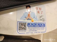 -鲜芋仙(中环百联2店)