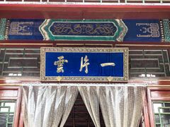 -承德避暑山庄景区