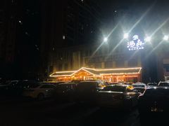 -汤W城市微度假(仓山店)