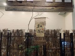 -成川茶店·潮汕工夫浓茶(万象店)