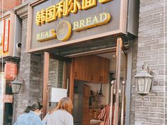 门面-韩国利尔面包(桂林路店)