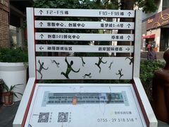 -F518时尚创意园