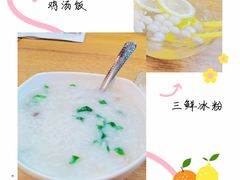 -古真记钵钵鸡(总店)