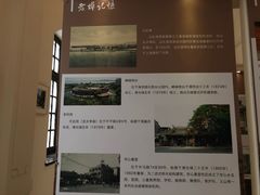 -汕头开埠文化陈列馆
