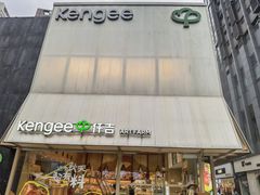 -仟吉·ART FARM主题店(菱角湖万达店)