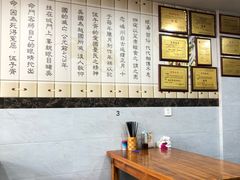 -老袁炒年糕(富豪路店)