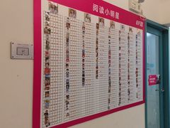 -英孚教育青少儿(东二环泰禾中心)