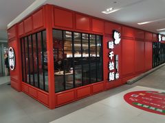 -砂之船奥特莱斯(合肥店)