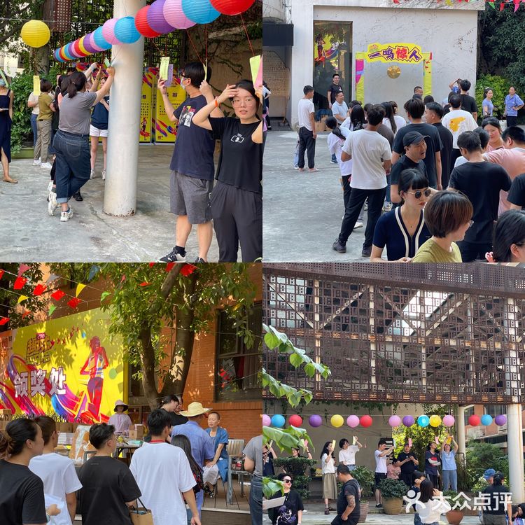 重庆也有沉浸式秋日游园会啦‼️大把快乐放送