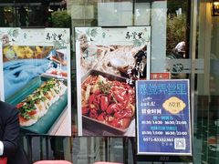 门面-弄堂里(阿里西溪A区店)