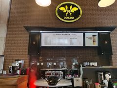 -多克多蒸气茶DOKDO(鼓楼绿地店)