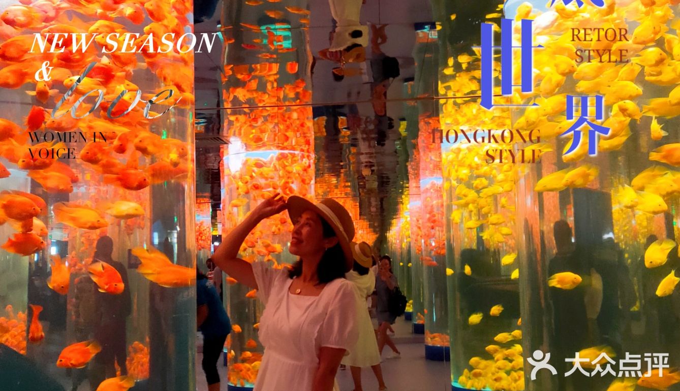 天津|文化中心海底世界，蓝色大海的传说🐠