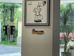 -范咖啡·沙拉鲜食(前海观峰阁店)