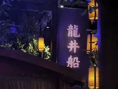 -绿茶餐厅(昆明世纪金源店)