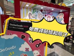 -上海来福士广场