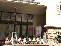 -鲁邦国际风情街(麦世达韩国精品百货店)