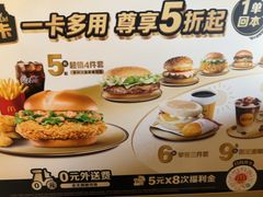 -麦当劳(豫园店)