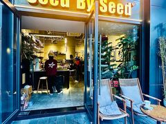 -seed by seed囍得咖啡酒馆(万象天地店)
