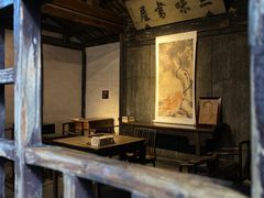 -绍兴鲁迅故里·沈园景区