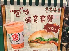 -孖记茶档·热腾茶餐(荔湾领展广场店)