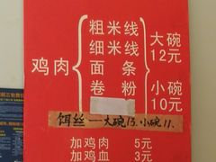-文山荷鲜居(翠湖店)