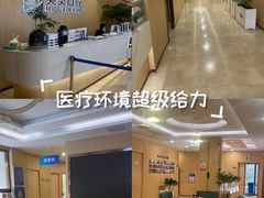-合肥美奥口腔·种植矫正中心(政务院)