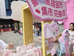 -天河领展广场