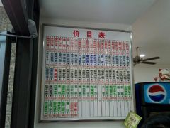 菜单-珊珊小笼馆(仙霞路店)