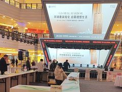 -江南环球港
