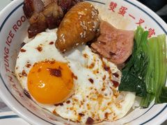 -文通冰室(温州万象城店)